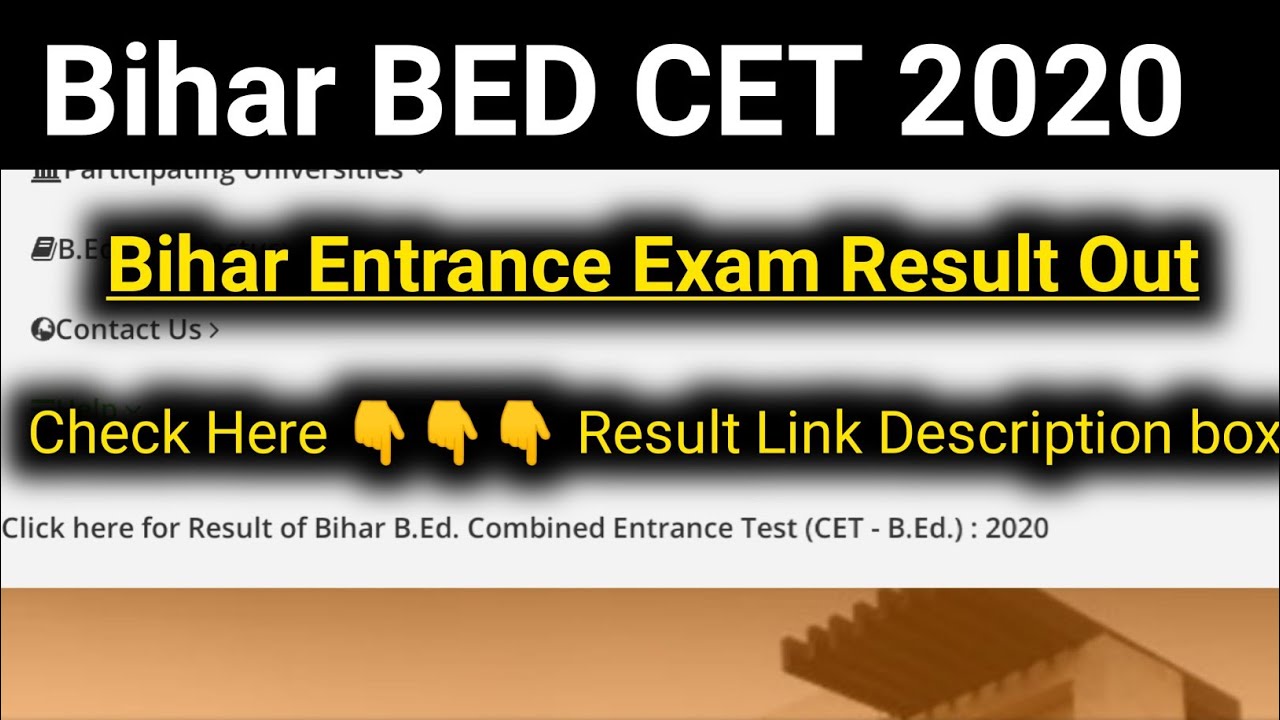 Bihar BED Entrance Exam 2020 Result Out|How To Check Result In Mobile|Bihar BED CET Official Cutoff