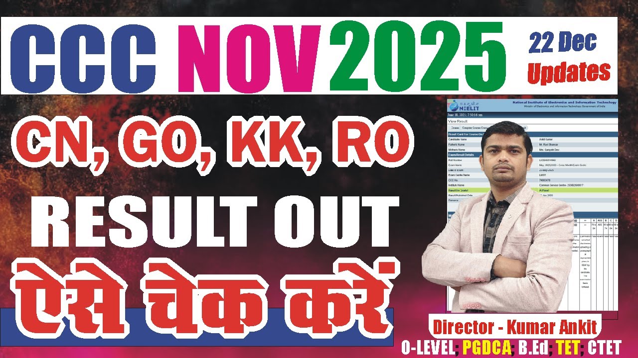 CCC November Month GO Ka Result Aa Gaya | ccc nov result 2025 | November CCC Result 