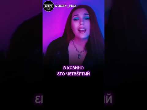 DEAD BLONDE — НЕ ТАКАЯ КАК ВСЕ