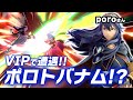 2021年、VIPマッチで最も楽しかった試合【スマブラSP】