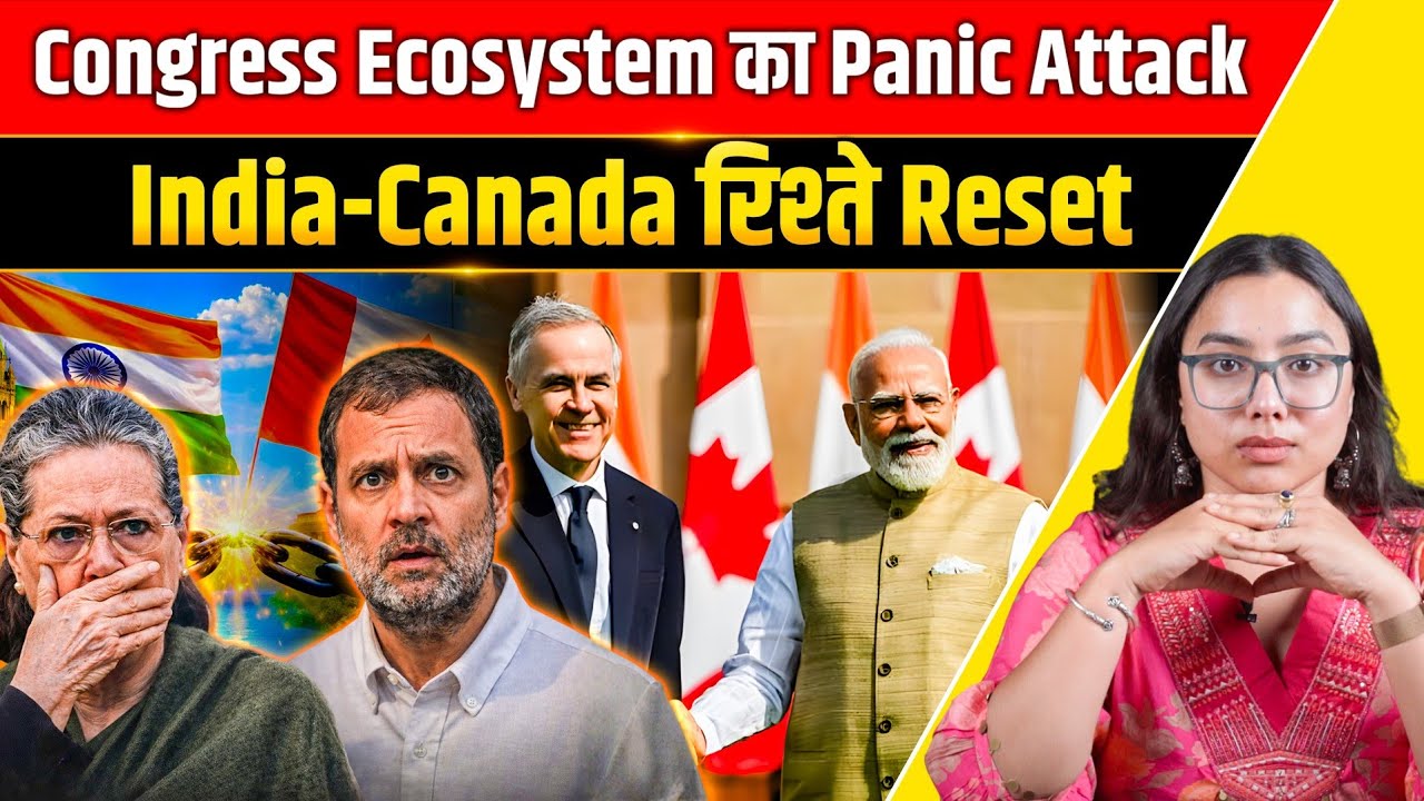 कनाडा–भारत रिश्तों पर फैलाई गई घबराहट की पूरी टाइमलाइन! | India–Canada Relations Reset