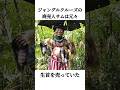 ディズニーの閲覧注意な面白い雑学 #shorts #disney