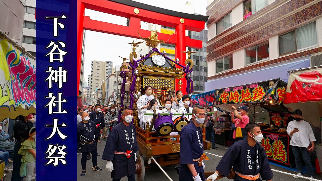 Asakusa Sanja Festival 22 On The Way To The Kiyari Palace Asakusa Sanja Festival Youtube