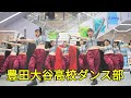 2020 01 18 豊田大谷高校ダンス部（第五回 矯正展）イオン三好 11時30分〜【4k60p】