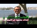 الجزء الخامس والعشرون إليه يرد علم الساعة فصلت والشورى والزخرف والدخان