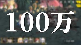 [ ラストオリジン  ] バイオロイドは100万ダメージの夢を見るか？ - [ ネタ ] 懲罰のサディアス