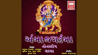 Tane Man Manyu Maa - Anupama Deshpande, Pawan Kumar, Poonam Gadhavi, Mukhtar Shah, Suchita Vaz