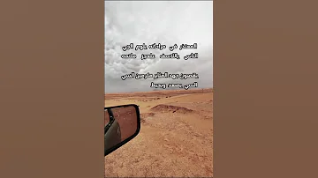 السي سؤه وراثة خال اوعمه شعر ابوعمر شعر محمد عبده حروف العز فنان العرب عود قصيد اكسبلور 