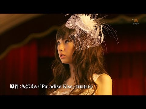 北川景子 パラダイス キス 公開直前 作品紹介 11 6 3 Youtube