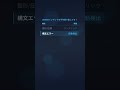 JSONのインデントを手作業で直してる #Shorts