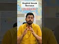English Vocab Revision Strategy!! By Rohit Kumar AIR 31 SSC CGL 2024 #ssc #ssccgl #sscchsl #ssccpo