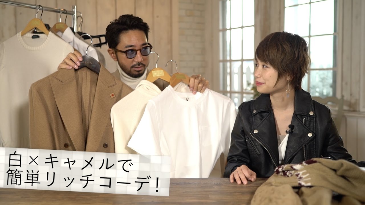 【日本入手困難】CHESTERFIELD COAT IN CAMEL CLOTH コート Is this season's Chesterfield coat casual? Or formal? What