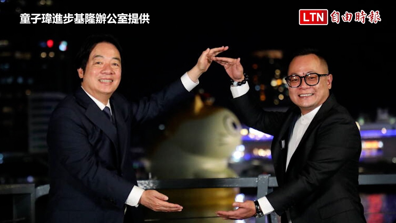 「黃阿瑪」氣球點燈開幕 賴清德:盼與童子瑋攜手展現基隆新活力 「黃阿瑪」氣球點燈開幕 賴清德:盼與童子瑋攜手展現基隆新活力