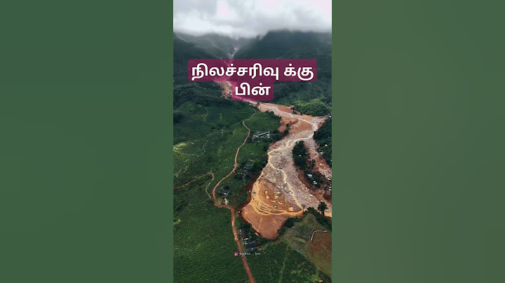 Wayanad before and after 😭😭😭#shots#wayanad#landslide#ytshots#kerala#godowncountry#sad#tamil#music