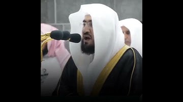 من روائع التلاوات: الشيخ/ بندر بليلة - سورة الزلزلة.