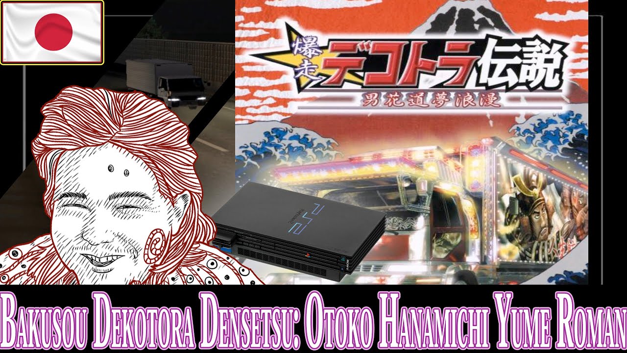 Shin Bakusou Dekotora Densetsu Sur PS2 - Import Japon NTSC-J - Bon état