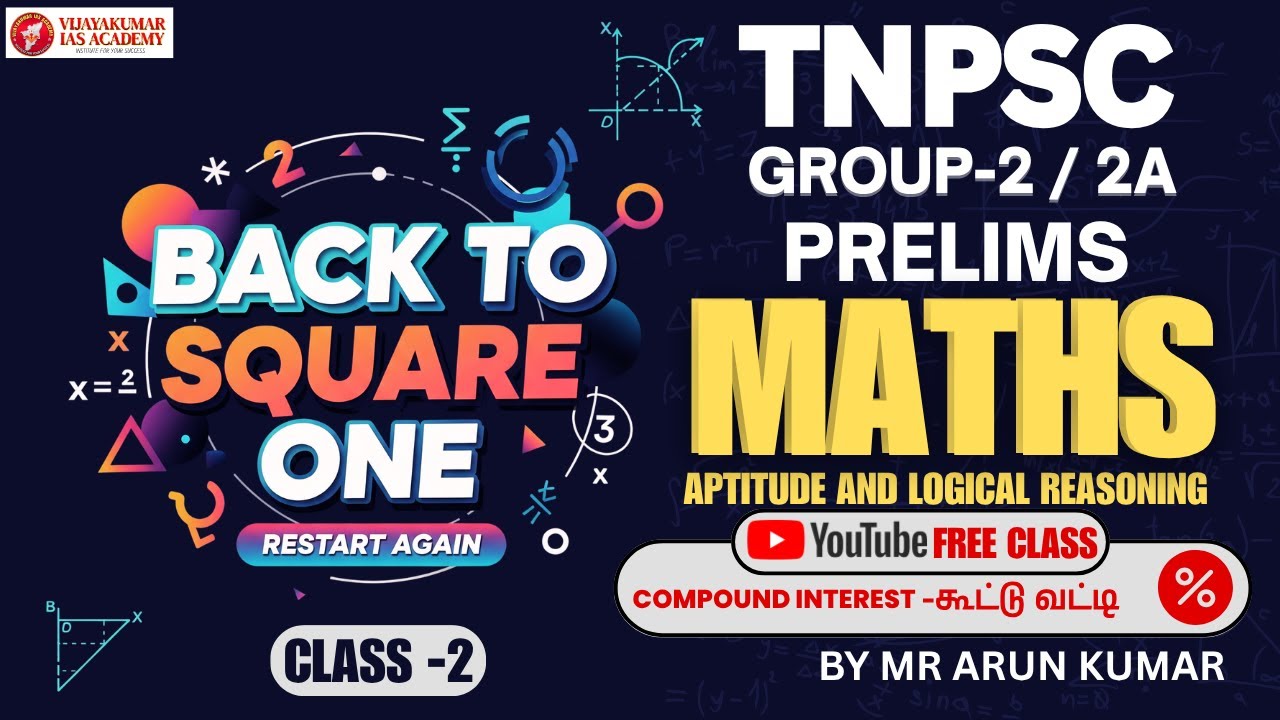 COMPOUND INTEREST-2 |TNPSC GROUP -2/2A PRELIMS EXAM |BACK TO SQUARE ONE ...