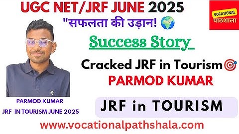 UGC NET /JRF Tourism June 2025 Success Story | Parmod Kumar Interview & Preparation Guide