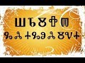 О «глаголице», непознанном сакральном языке тайных обрядов, церемоний, мистерий