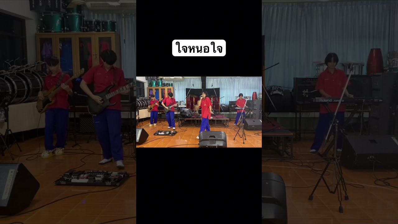 ในวันที่เสียใจ ใครก็มีน้ำตา #music #มาแรง #musicband #ใจหนอใจ #slotmachine