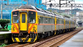 臺鐵4756次DRC1000*5輛編成區間車“瑞芳”站開車-2026/02/27