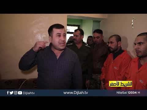 الشريط الأصفر صاحب البيت يبين تفاصيل الجريمة المرتكبة في بيته