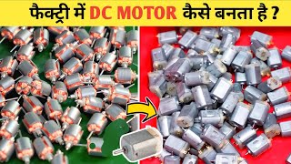 FACTORY में 3V MOTOR कैसे बनता है? DC Motor Manufacturing Process | 3V Motor Production Line.