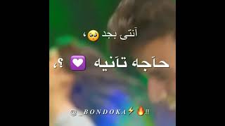 احلى واحده من غير منقول😉❤ جايبه كل الدلع ده منين😉حالات واتس