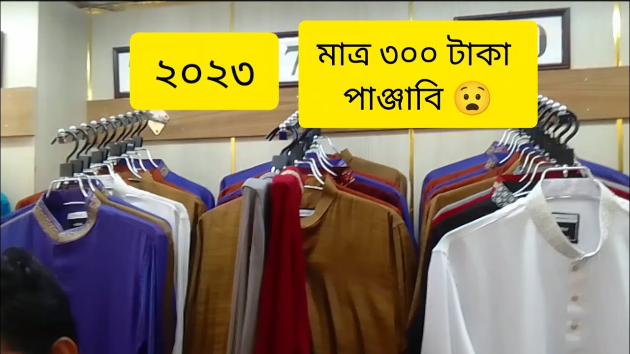 motaleb-plaza-dhaka-youtube