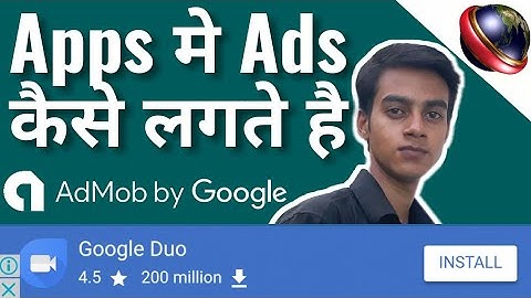 How to place ads on android app | admob | Thunkable tutorial in hindi |