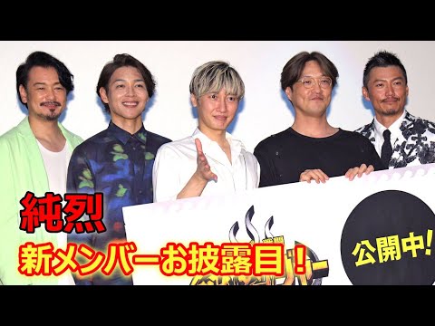 純烈　2ショット　岩永 4 純烈さん、4人のラストステージ（長文） - 歌の手帖ニュース