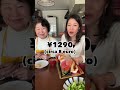 Sushi in un supermercato giapponese