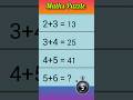 ⚡🤔💥Maths Puzzle | Maths tricks#maths #trending#puzzle#ytshorts