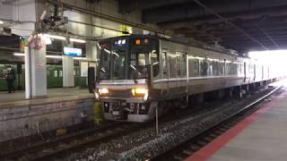 【レア!!】JR西日本 223系6000番台 A普通 網干行き 京都発車