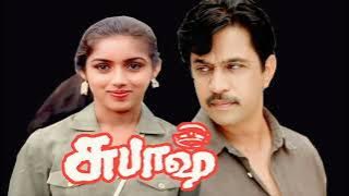 Hey Saloma      Subash      Vidyasagar        High Quality       Song