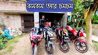 KTM RC 200,250,125 Duke,Bajaj Pulsar RS200,220F,NS200,NS160,FZ S FI Ver 3.0 | Chakdaha ND motors