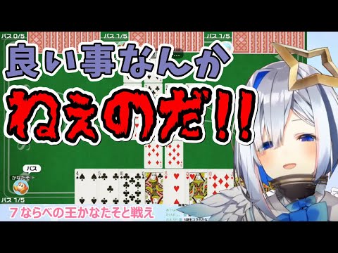 キレ散らかすハム太郎やってと言われた天音かなたが普段の鬱憤を晴らすかのようにキレ散らかしネガティブハム太郎【ホロライブ】