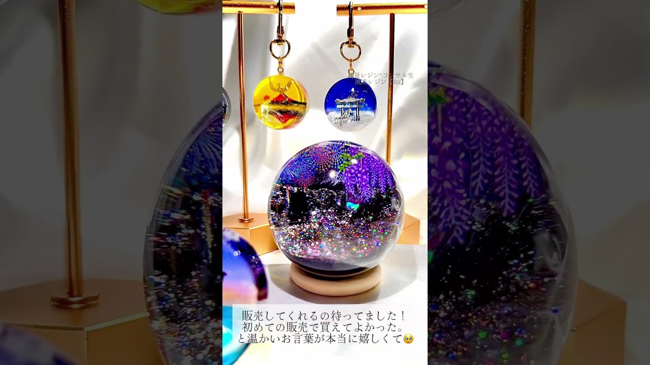胸が温かくなりました🥹✨|風光レジン - YouTube