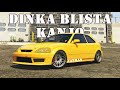 Dinka Blista Kanjo. Самый быстрый компакт.