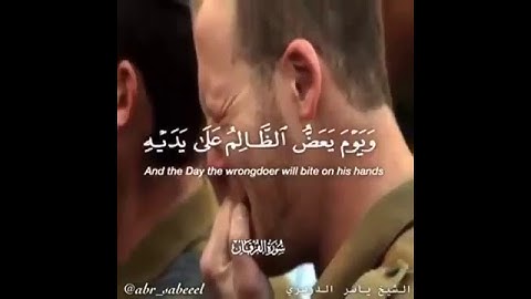 ياسرالدوسري تلاوة في قمة الجمال و الإبداع