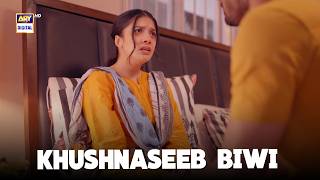 “Har Biwi Ka Khwab 💖👑”| Rehmat | ARY Digital