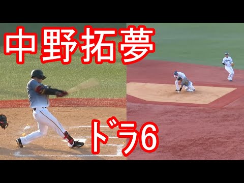 中野拓夢 2安打､2盗塁の大活躍！新人 ドラフト6位 2021-3-16