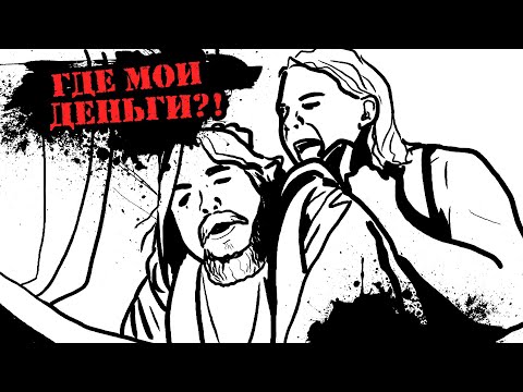 4. Почему ЗАРПЛАТЫ не растут? (Анимация)