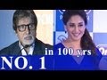 Madhuri Dixit Amitabh Bachchan tops the list in a poll