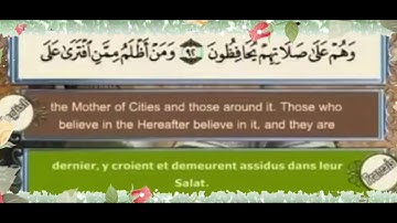 تلاوة سورة الأنعام الشيخ أيمن رشدي سويد الصفحة 139