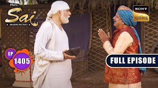 उधार की दौलत | Mere Sai - Ep 1405 | Full Episode | 31 May 2023