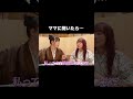 ママに「私って頭絶壁?」って聞いたら【むくえな 切り抜き】#Shorts