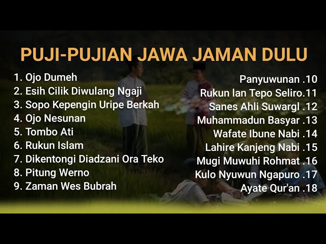 KUMPULAN PUJIAN JAWA JAMAN DULU class=