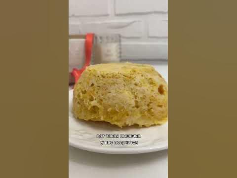 🎃Тыквенное пп пирожное⠀ - YouTube