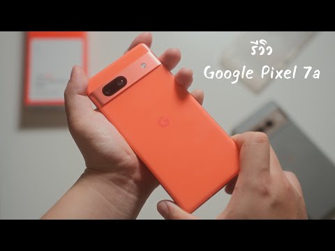 รีวิว Google Pixel 7a: ว่าที่มือถือที่คุ้มค่าเงินที่สุดในปี 2023